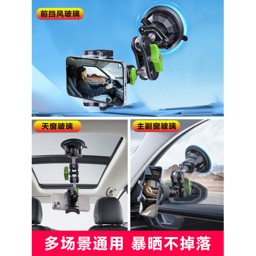 蘭帕特廠汽車拍攝車用手機支架自拍固定萬向戶外旅遊吸盤支架