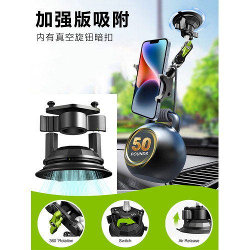蘭帕特廠汽車拍攝車用手機支架自拍固定萬向戶外旅遊吸盤支架