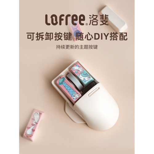 Lofree小翹滑鼠無線三模藍牙充電可愛女生筆記型電腦ipad辦公