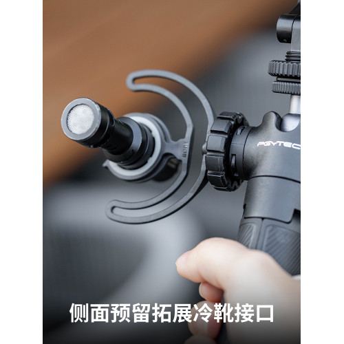 PGYTECH三腳架延長桿單反相機支架微單自拍桿pocket3手持支架卡片機桌面迷你腳架Osmo360運動相機配件