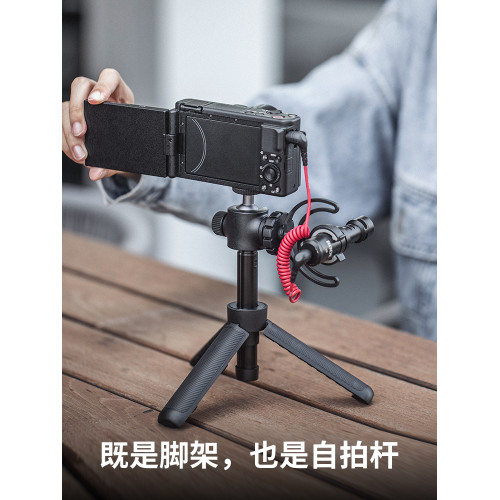 PGYTECH三腳架延長桿單反相機支架微單自拍桿pocket3手持支架卡片機桌面迷你腳架Osmo360運動相機配件