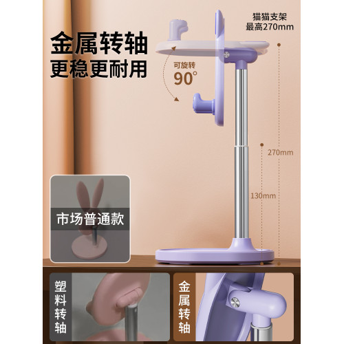 小天手機支架桌面可愛平板可調節可升降伸縮手機架2025新款支撐架通用懶人手機夾創意卡通桌上專用架子