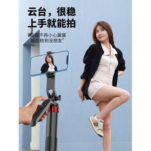 自拍桿2025新款三腳架拍照神器360度旋轉vlog拍攝支架手持防抖穩定器旅遊可攜式迷你手機通用專用藍牙多功能棒3