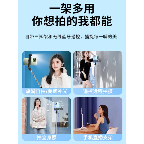 自拍桿2025新款三腳架拍照神器360度旋轉vlog拍攝支架手持防抖穩定器旅遊可攜式迷你手機通用專用藍牙多功能棒3