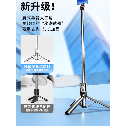 自拍桿2025新款三腳架拍照神器360度旋轉vlog拍攝支架手持防抖穩定器旅遊可攜式迷你手機通用專用藍牙多功能棒3