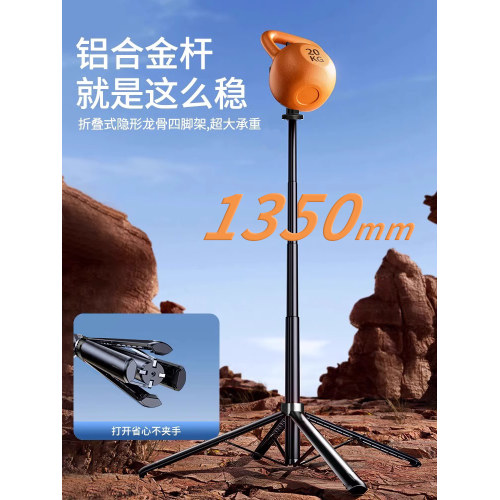 自拍桿相機支架可攜式三腳架四2025新款迷你藍牙手機支架相機一體拍攝通用手持防抖折曡演唱會自拍神器伸縮