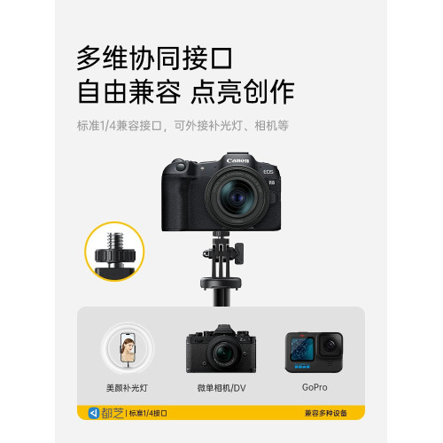 自拍桿相機支架可攜式三腳架四2025新款迷你藍牙手機支架相機一體拍攝通用手持防抖折曡演唱會自拍神器伸縮