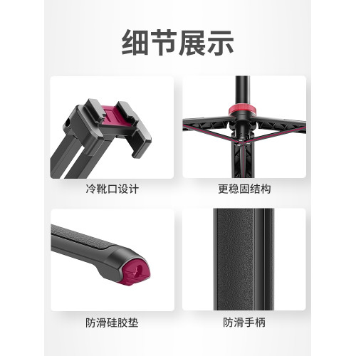 Ulanzi優籃子 MT-44自拍桿三腳架戶外可攜式拍照攝影vlog多功能冷靴拓展補光燈相機手機通用手持可延長桌面支架