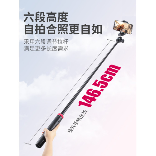 Ulanzi優籃子 MT-44自拍桿三腳架戶外可攜式拍照攝影vlog多功能冷靴拓展補光燈相機手機通用手持可延長桌面支架