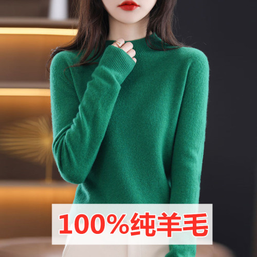 半高領羊毛衫女100 純羊毛針織打底衫2025秋季新款洋氣羊絨毛衣女