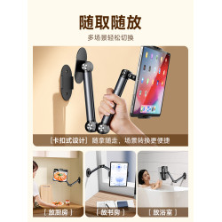 小天手機支架平板ipad牆上掛牆架床頭桌面懶人伸縮可調節壁掛式支撐架廚房衛生間浴室厠所固定支架懸臂托架
