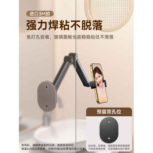 小天手機支架平板ipad牆上掛牆架床頭桌面懶人伸縮可調節壁掛式支撐架廚房衛生間浴室厠所固定支架懸臂托架