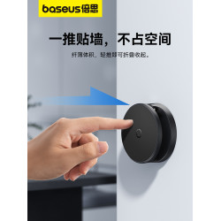 倍思手機支架MagPro磁吸可折曡牆貼架雙轉軸180度立體角度調節托架辦公室臥室廚房床頭自由貼懶人可攜式支撐架