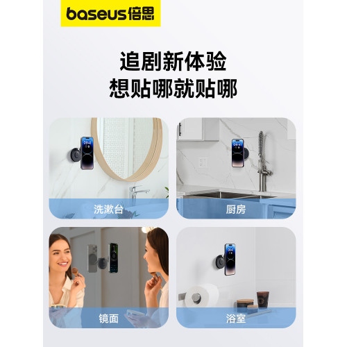 倍思手機支架MagPro磁吸可折曡牆貼架雙轉軸180度立體角度調節托架辦公室臥室廚房床頭自由貼懶人可攜式支撐架