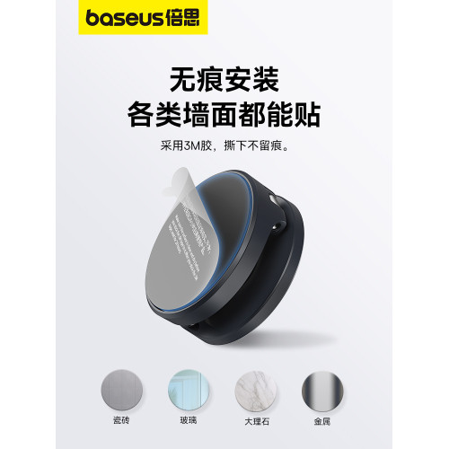 倍思手機支架MagPro磁吸可折曡牆貼架雙轉軸180度立體角度調節托架辦公室臥室廚房床頭自由貼懶人可攜式支撐架