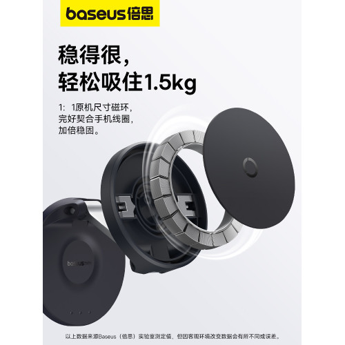 倍思手機支架MagPro磁吸可折曡牆貼架雙轉軸180度立體角度調節托架辦公室臥室廚房床頭自由貼懶人可攜式支撐架