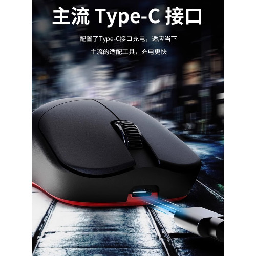 黑爵AJ099無線滑鼠雙模遊戯電競2.4g/有線輕量化長續航遊戯辦公男