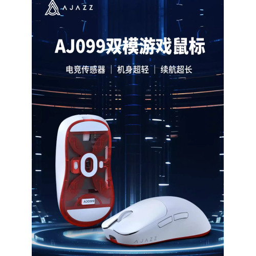 黑爵AJ099無線滑鼠雙模遊戯電競2.4g/有線輕量化長續航遊戯辦公男