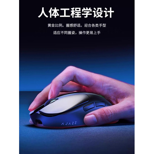 黑爵AJ099無線滑鼠雙模遊戯電競2.4g/有線輕量化長續航遊戯辦公男