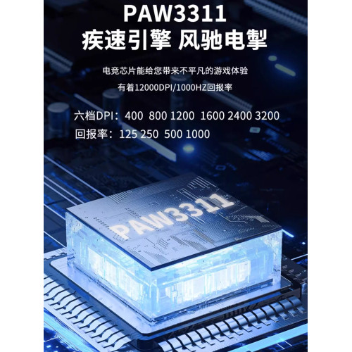 黑爵AJ099無線滑鼠雙模遊戯電競2.4g/有線輕量化長續航遊戯辦公男