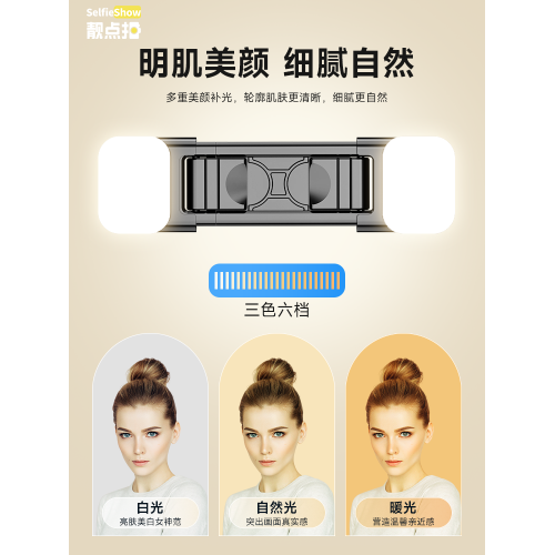 【靚點拍】2025新款自拍桿防抖落地三腳架手機通用拍照神器360度旋轉手持雲台旅遊可攜式多功能一體式拍攝支架