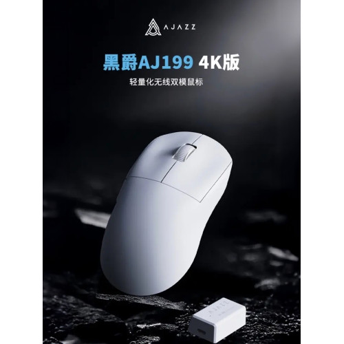 黑爵AJ199 4K版PAW3395無線滑鼠遊戯雙模電競專用小手2.4g/有線
