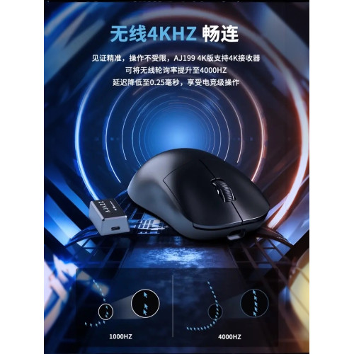 黑爵AJ199 4K版PAW3395無線滑鼠遊戯雙模電競專用小手2.4g/有線