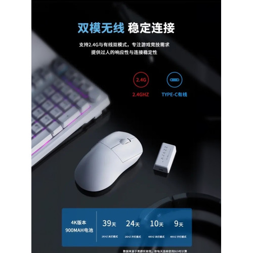 黑爵AJ199 4K版PAW3395無線滑鼠遊戯雙模電競專用小手2.4g/有線