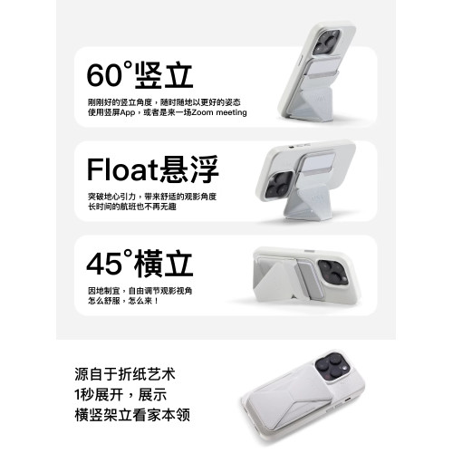 MOFT活動 適用iPhone15/14磁吸手機支架第4代隱形磁吸手機支架卡包簡約活動中