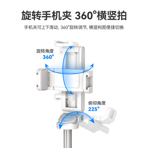 Ulanzi優籃子 JJ02藍牙手柄三腳架手持橫竪拍攝影攝像三合一手機自拍桿手柄桌面手機冷靴拓展補光燈可攜式支架
