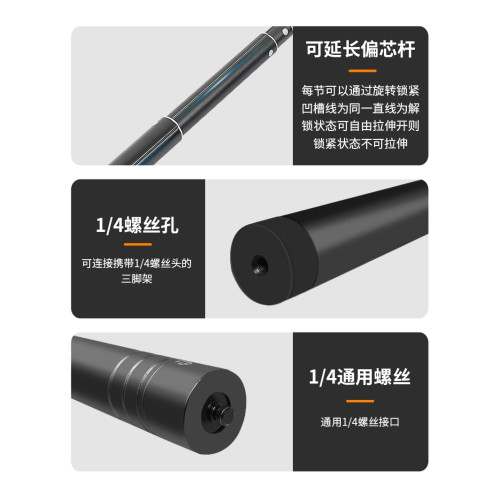適用大疆運動相機dji action5pro/4/3三腳架自拍桿支架gopro13/12/11配件影石Insta360 x4/X3加長桿go3s配件