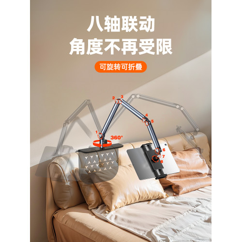 2025新款床頭手機架懶人支架平板電腦床上支撐架ipad追劇多功能桌面落地鋁合金懸臂可旋轉手機支架隱藏式架子