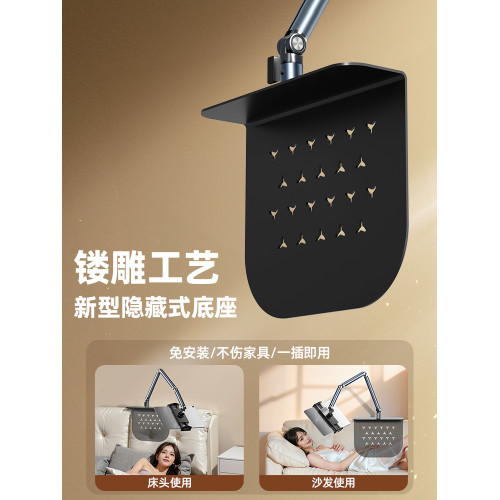 2025新款床頭手機架懶人支架平板電腦床上支撐架ipad追劇多功能桌面落地鋁合金懸臂可旋轉手機支架隱藏式架子