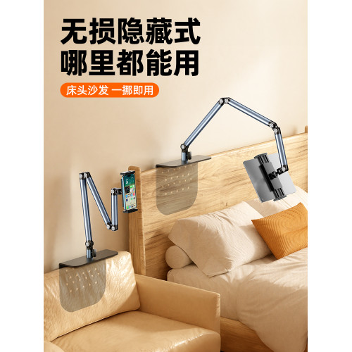 2025新款床頭手機架懶人支架平板電腦床上支撐架ipad追劇多功能桌面落地鋁合金懸臂可旋轉手機支架隱藏式架子