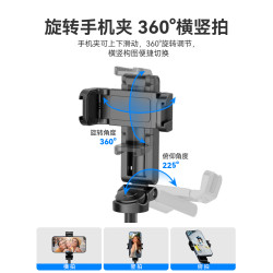 Ulanzi優籃子JJ02迷你2025新款自拍手柄三腳架手機支架拍照神器手持穩定助拍器拍攝多功能自拍桿2024旅遊可攜式