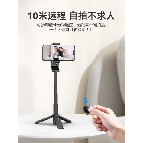 Ulanzi優籃子JJ02迷你2025新款自拍手柄三腳架手機支架拍照神器手持穩定助拍器拍攝多功能自拍桿2024旅遊可攜式