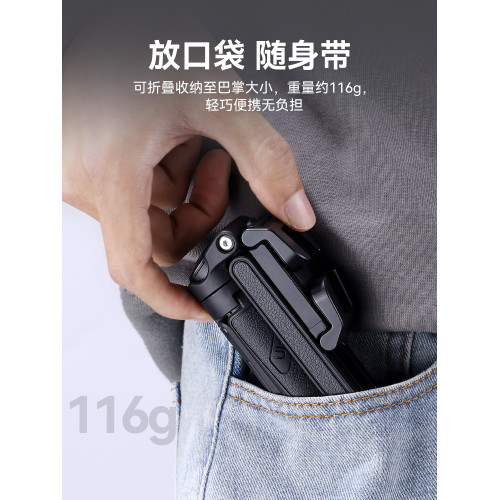 Ulanzi優籃子JJ02迷你2025新款自拍手柄三腳架手機支架拍照神器手持穩定助拍器拍攝多功能自拍桿2024旅遊可攜式