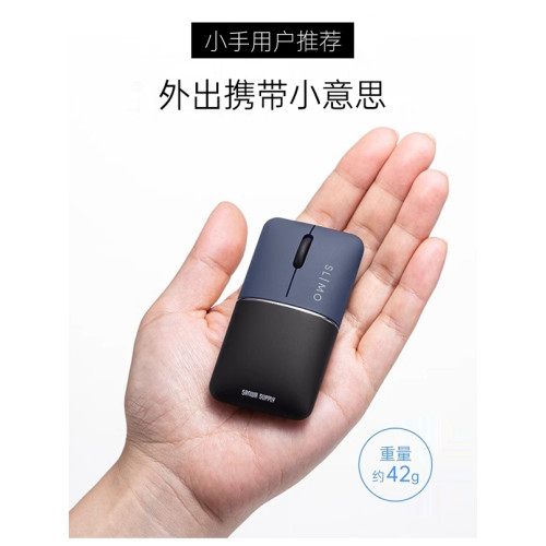 日本SANWA無線滑鼠超薄充電式雙模滑鼠對稱設計左右手藍牙滑鼠