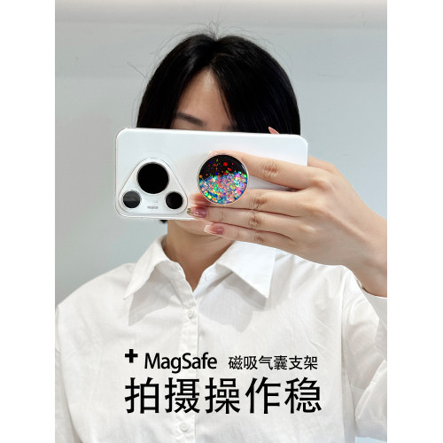MoTimelata手機氣囊支架粘貼式替換蓋流沙氣囊手機支架背貼釦指環