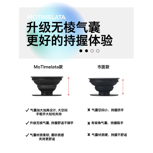 MoTimelata手機氣囊支架粘貼式替換蓋流沙氣囊手機支架背貼釦指環