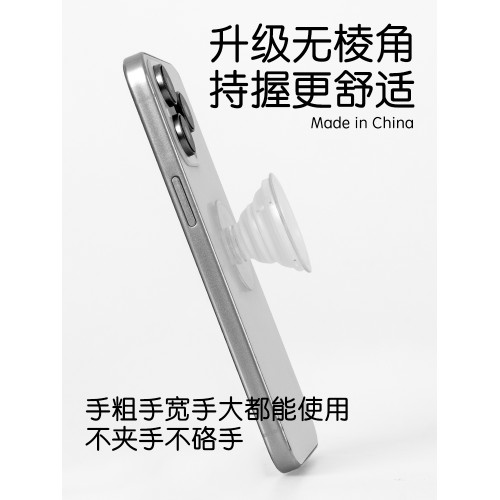 MoTimelata手機氣囊支架粘貼式替換蓋流沙氣囊手機支架背貼釦指環