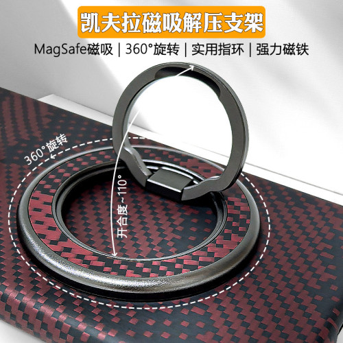 阻尼旋轉磁吸手機支架凱夫拉高級指環桌面支撐拍攝神器magsafe吸磁鐵架子高級感背貼金屬合金手環釦2024新款