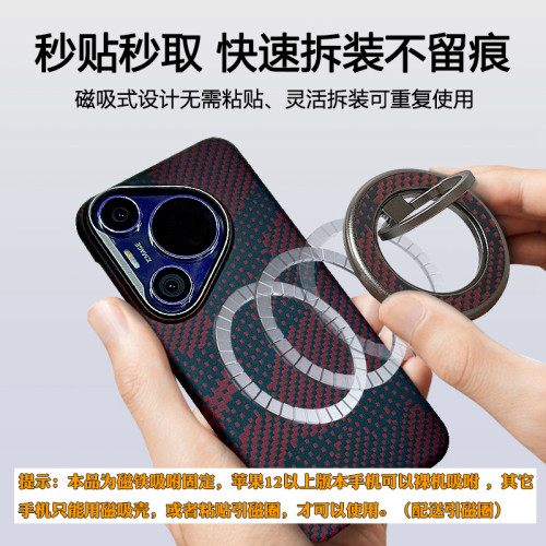 阻尼旋轉磁吸手機支架凱夫拉高級指環桌面支撐拍攝神器magsafe吸磁鐵架子高級感背貼金屬合金手環釦2024新款