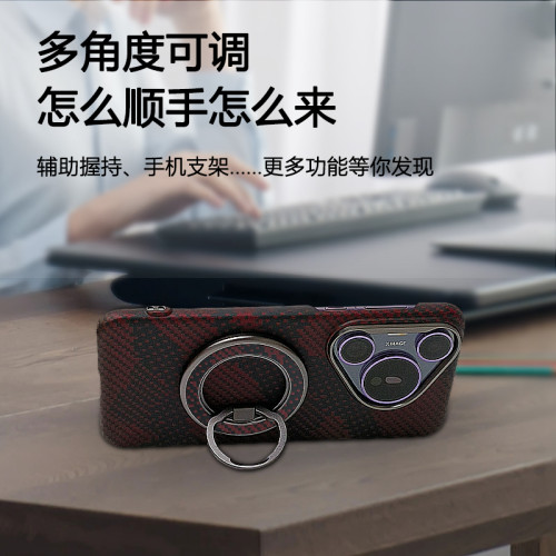 阻尼旋轉磁吸手機支架凱夫拉高級指環桌面支撐拍攝神器magsafe吸磁鐵架子高級感背貼金屬合金手環釦2024新款
