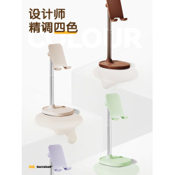 SemiSalt粉色手機支架創意懶人可調節可升降桌面蘋果華爲支撐架