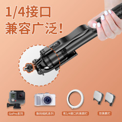 L16藍牙自拍桿手持穩定器手機相機運動DV拍照1.6m落地伸縮三腳架