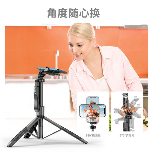 L16藍牙自拍桿手持穩定器手機相機運動DV拍照1.6m落地伸縮三腳架