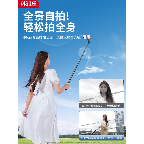 旅行超輕自拍桿旅遊三腳架迷你可攜式360旋轉藍牙拍照旅行vlog拍攝
