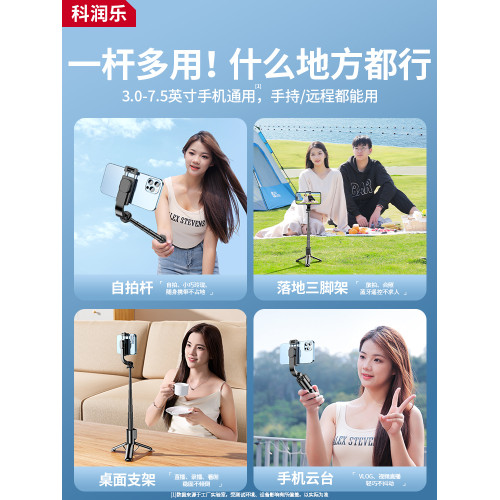 旅行超輕自拍桿旅遊三腳架迷你可攜式360旋轉藍牙拍照旅行vlog拍攝