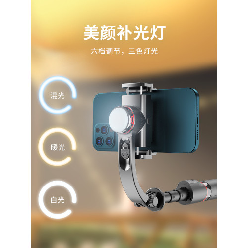 【防抖雲台】靚點拍2024新款通用自拍桿手機支架落地三腳架防抖手持雲台穩定器神器旅遊可攜式360度旋轉多功能